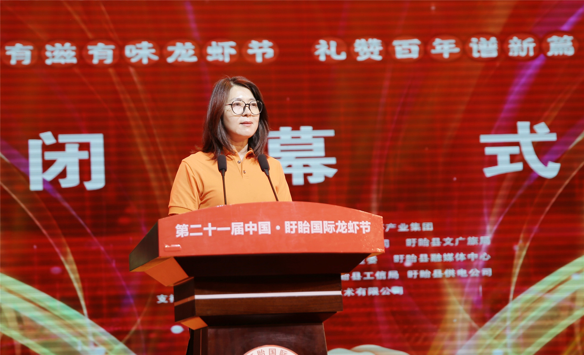 1624414742265903.jpg 爱涛文化集团总经理陈云梅致辞_副本.jpg