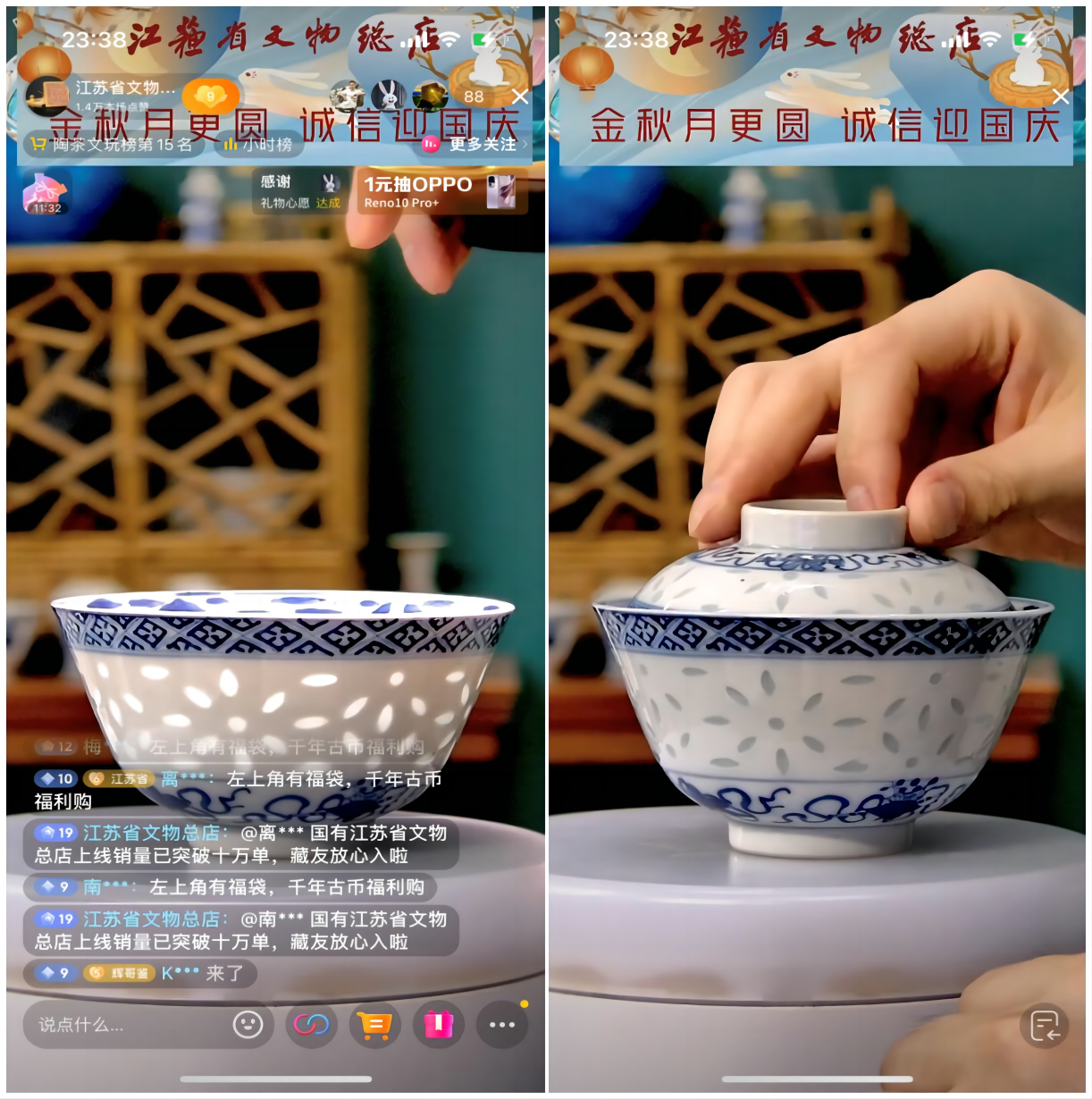 1696744472904860.png WPS拼图1.png