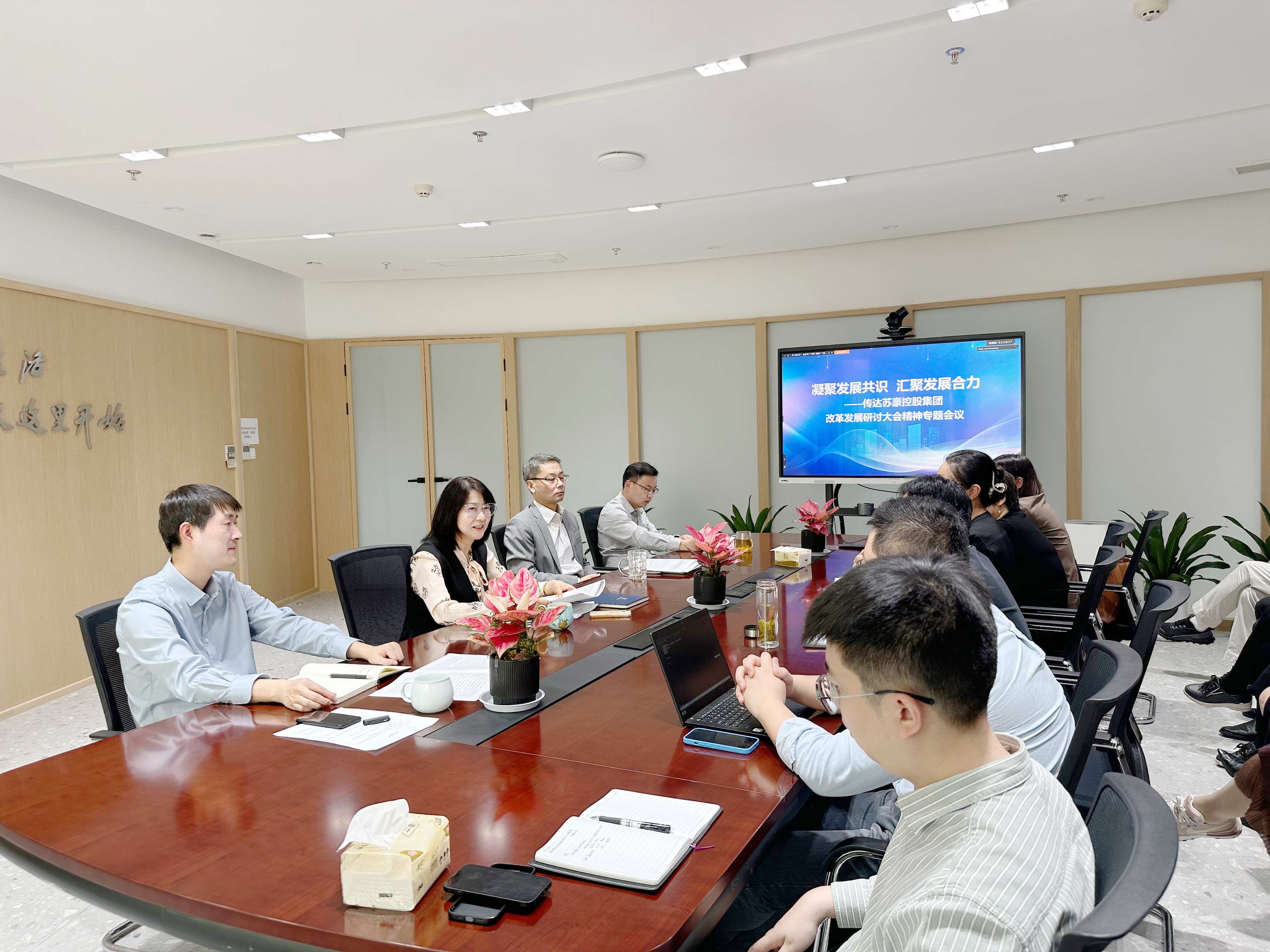 1699010418455677.jpg 传达会照片_副本1.jpg